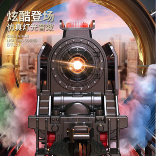舒童乐儿童玩具小火车玩具电动轨道车蒸汽套装生日礼物 蒸汽复古小火车
