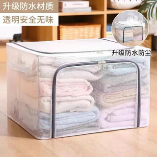 Guotaijiahe extra large folding storage box transparent fabric storage box wholesale clothing quilt hundred box home clothing storage box gray plastic slider affordable model 110l 60*45*40