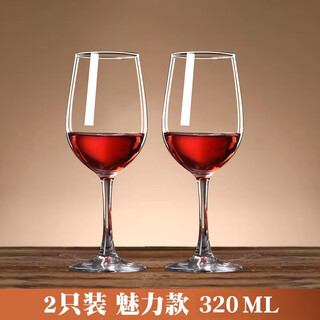 Vtyee red wine glass set home decanter european glass crystal cup wine goblet creative wineware goblet thickened explosion-proof charm 330ml 2 pieces no specifications