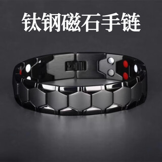 Qmxd anti-static bracelet human body bracelet men's anti-static artifact release to remove anti-static winter domineering trend pure black model