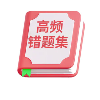 科大讯飞人工智能学习机P30Turbo 小学初中高中AI精准答疑辅导学生平板学练机护眼家教机点读早教机 【勿拍】送错题集（小学到高中）
