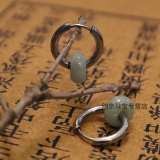 Fpb new burmese jadeite new chinese style national style gender-neutral unisex donut earrings myanmar a-grade jadeite-large earrings (12mm diameter)