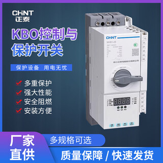 Kbo motor control and protection switch nkb1-45c/m6 12 16/06mfg isolation leakage nkb1-45c/m3/06fg isolation