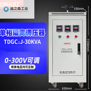 Single-phase voltage regulator ac 220v household contact stg-500w voltage regulating transformer 0-300v adjustable power supply 30kw isolation voltage and current upgrade (0-300v adjustable)