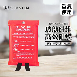 Fire blanket silicone national standard certified equipment household fireproof kitchen special escape fire blanket gas mask fiberglass 1.5-1.2-1 meter 1.0*1.0 fire blanket