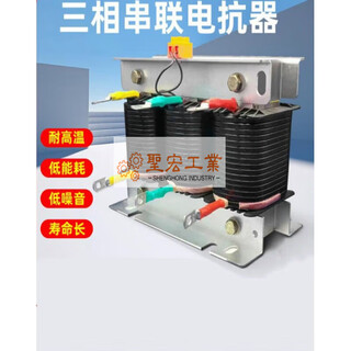 Cksg three-phase series reactor filter 30kvar capacitor cabinet special reactance reactive power compensation reactor 2.1 total supplement 450v partial supplement 250v 1460kvar