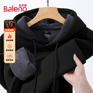 Baleno ins style men's hooded sweatshirt winter heavy velvet thickened solid color warm tops teenagers couple coats