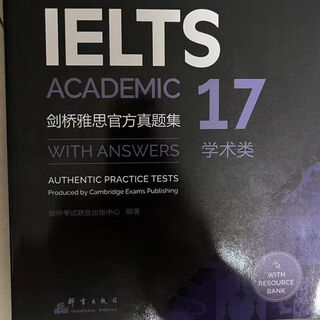 新版剑桥雅思真题4-20全套现货 4-20雅思真题集 送解析 新网课 任选组合【16本下单备注或联系客服】