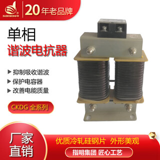 Specify the group's series reactor capacitor cabinet capacitor dedicated ckdg low voltage filter compensation ac g333kvar copper 1213