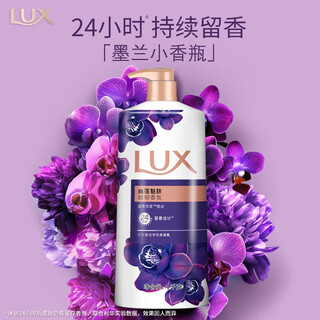 Lux luxury pet fragrance shower gel youlian charming shower gel for men and women household shower gel youlian 1kg