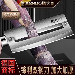 膳大皇（SHDO）德国甘蔗削皮刀不锈钢甘蔗刀菠萝刀削甘蔗专用刀水果刀刮皮削皮器 德系不锈钢甘蔗削皮刀【1把】