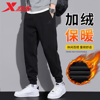 Xtep velvet sweatpants men's trousers autumn and winter thickened warm leggings trousers black slimming pants men's straight sweatpants genuine black velvet leggings l (175)