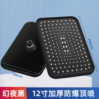 Jiumu king supercharged shower head large shower top spray pressurized single-head shower head shower bathroom hand spray set black 12-inch supercharged top spray thickened 460g