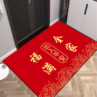 Yang dao diatom mud floor mat entrance door mat red door mat household stain-resistant anti-slip mat festive new house door carpet horizontal version-fuman 50x80cm (upgraded silicone base crystal velvet)