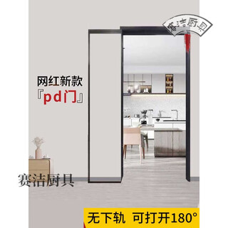 妙普乐pd门厨房推拉平开一体门钛镁合金极窄pt门门卫生间厕所折叠门子母 2.5边框三联动【折后价1380/㎡】