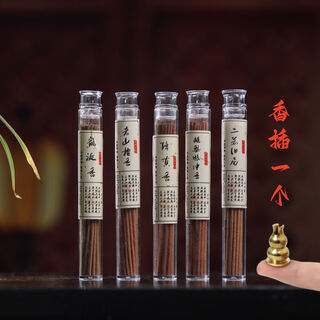 Aromatherapy incense goose pear tent incense sandalwood incense in the bedroom home long-lasting soothing office sleep aid agarwood mixed 5 tubes (one tube each)