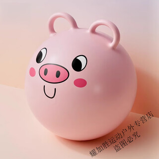 Shougong yangjiao ball, children's sensory training, balance ball, kindergarten jumping ball, yoga fitness equipment, thickened and explosion-proof, pink piggy, free inflatable cylinder/air plug/air pull 45cm