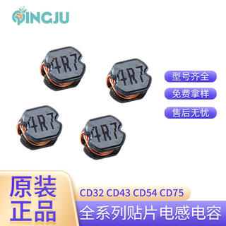 Electronic components chip inductor cd32/cd43/cd54/cd75 full range of chip inductors with cd32-4.7uh