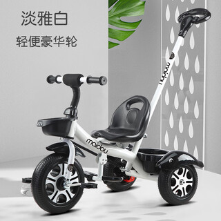 Maidou children's tricycle baby stroller toddler bicycle 1-3-5 years old child stroller bicycle hand push big s luxury white