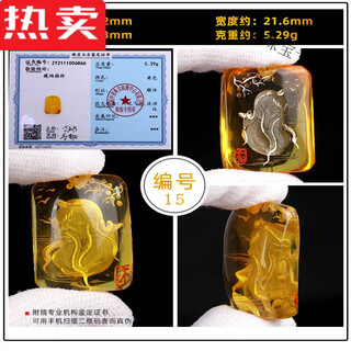 Snqp selects the quality of the new original ore amber intaglio carved water drop pendant, beeswax exquisite conformable pendant necklace for men and women, no. 15 inverted pendant, free certificate