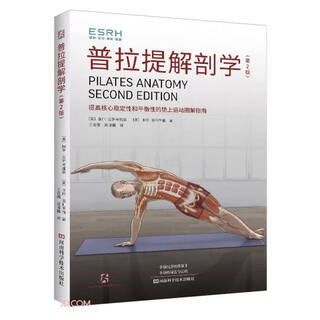 Pilates anatomy (2nd edition)