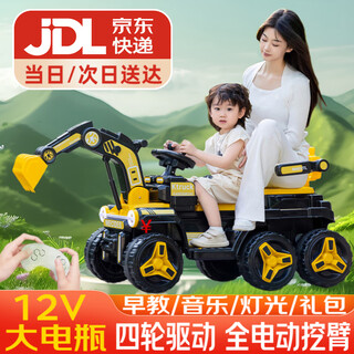 活石（LIVING STONES）儿童电动车挖掘机可坐大人可挖土2-9岁超大号可驾驶儿童遥控汽车 六轮黄【12V四驱+遥控+音灯+蓝牙 儿童车1-3-6岁小孩电动汽车
