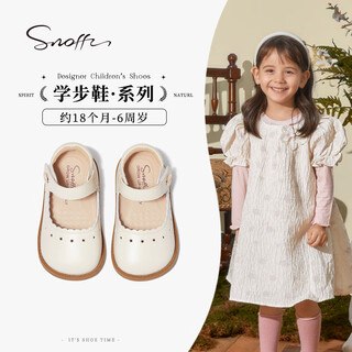 斯纳菲童鞋春秋儿童皮鞋女童镂空公主鞋宝宝简约舒适软底鞋奶油白24