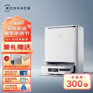 Ecovacs x2 square sweeping robot automatic up and down water sweeping and mopping integrated smart home floor scrubber automatic dust collection automatic x2 haoyue white water tank version