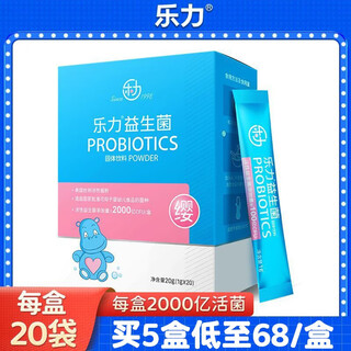 Leli probiotic solid drink (tassel) 1 box