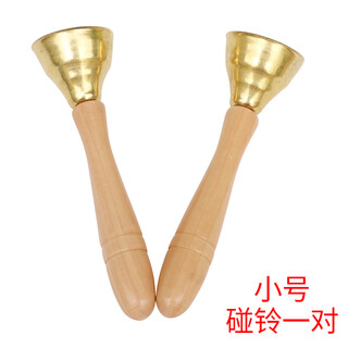 音念幼儿园音乐教具奥尔夫儿童打击乐器套装响板沙锤三角铁铃鼓双响筒 木柄碰铃一对