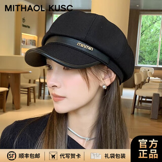 Mithaol kusc autumn and winter painter's hat, korean style trendy small fragrant style beret, versatile octagonal newsboy fashionable and elegant top hat for women, black, adjustable hat circumference