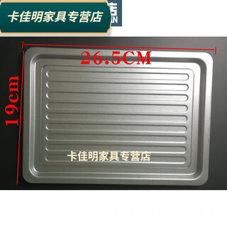 Baichunbao bear electric oven accessories dkx-d11b1/k3/h5/dn6 grill 11/10 liter f10j3/m6/e1 baking pan 11 raw baking pan