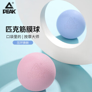 Pickle fascia ball plantar fascia ball back muscle relaxation rehabilitation massage ball wrist training hand grab ball purple