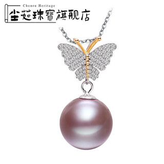 Chenru 12-13mms925 silver pendant butterfly style nearly round necklace purple 12-13mm