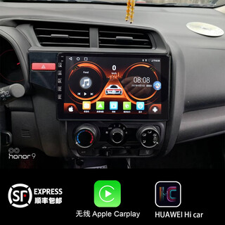 Zhuo yonghang 14 15 16 17 18 honda fit special android intelligent central control large-screen navigation all-in-one machine 1+32gwifi version official standard configuration