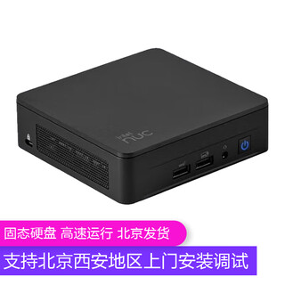 英特尔(Intel) NUC13Pro迷你13代电脑/竞技场峡谷RNUC13ANKi5/商用办主机 32G内存/2T固态