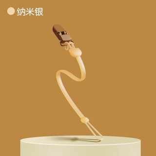 Golden-collar cat pacifier anti-falling baby toy teether chain clip lanyard teething stick anti-lost rope bite bag holder kitten silicone anti-chain (one pack)