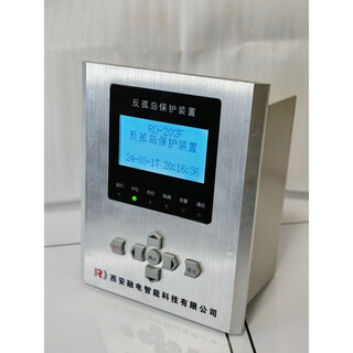 Anti-islanding protection device anti-backflow grid-connected cabinet protection 400v low voltage protection rd202f anti-islanding protection device