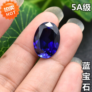 Zhenqian precision-cut 5a sapphire loose stone oval ring surface gemstone egg-shaped blue pendant ring main stone tanzanite blue rough stone 12x16mm sapphire (12.5 carats)