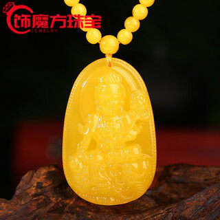 Fat east lai quality beeswax pendant chicken fat yellow twelve zodiac amulet guanyin amitabha necklace samantabhadra bodhisattva zodiac (dragon) (snake)