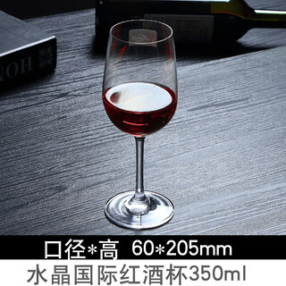 Mlcriyg hotel supplies crystal glass red wine glass banquet restaurant white wine glass wine divider decanter bar ktv tempered crystal red wine glass 350ml