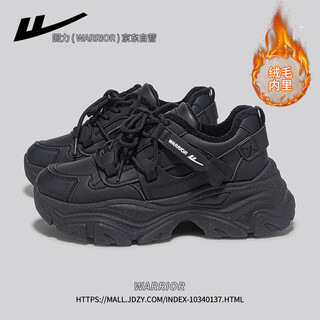 Pull back official women's shoes dad shoes women's winter new style 2025 plus velvet warm sports shoes versatile white shoes black 38