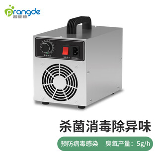 Plande ozone sterilizer ozone generator\deodorization and infection prevention food workshop sterilization 3g\5g air sterilizer pdx-5n 5g/h