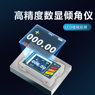 Xmsj digital inclinometer inclination sensor measuring instrument single and dual-axis level high-precision strong magnetic angle meter dm 10d single axis