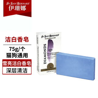 Isana isb pet atami h270 moisturizing spray ginkgo essential oil sil moisturizing fur activation liquid ph balance care agent snowy white soap 75g new and old models are shipped alternately