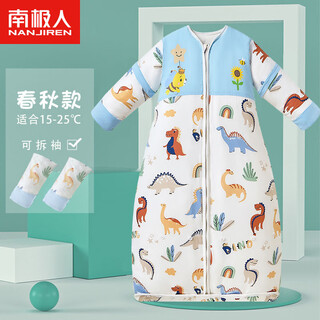 Antarctic children's quilt winter anti-kick cotton 0-3-6-12 years old spring and autumn thickened constant temperature removable baby sleeping bag dennis dinosaur-spring and autumn style l size 150cm (suitable for 3-12 years old)