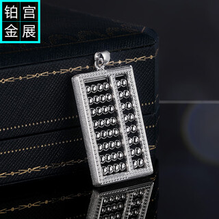 Gongzhan pt950 platinum abacus pendant for men to attract wealth 2025 new platinum pendant retro chinese style simple and elegant abacus platinum pendant about 17.9-18.1 grams