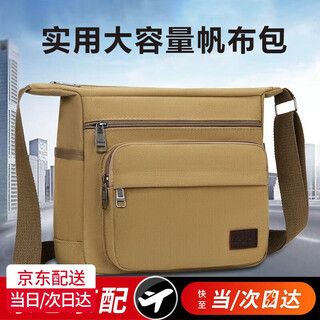 First idea (chugouxiang) canvas thickened tool bag, large-capacity plumber's wear-resistant dirty crossbody bag, multi-functional decoration electrician's bag, can hold tool bag khaki