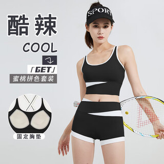 Bo naling yoga suit women's summer running suit pilates fitness suit short-sleeved vest with beautiful back and chest pads contrasting vest suit xingyao black l