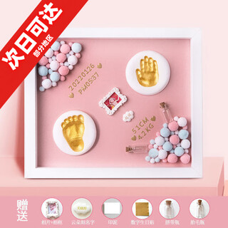 Full moon commemorative hand and footprint mud photo frame lanugo hair umbilical cord newborn baby 100 days hand and footprint baby one-year-old gift impulse style 12 inch simple love pink style a